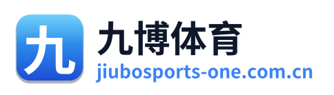九博体育